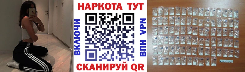 Купить Салаир АМФЕТАМИН МЕФ ГАШИШ