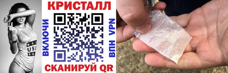 АМФ 97%  даркнет сайт  Салаир 
