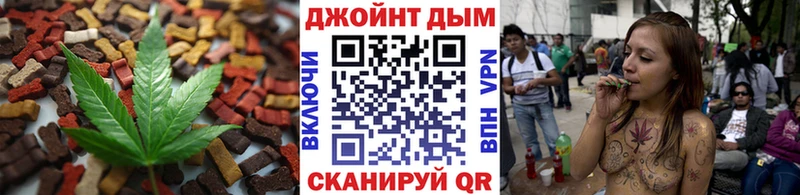 Еда ТГК конопля  закладка  Салаир 