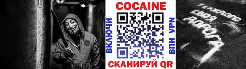 blacksprut вход  Салаир  КОКАИН FishScale 