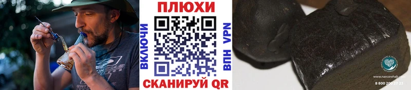ГАШ убойный Салаир