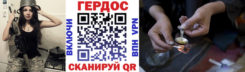 ГЕРОИН Афган Салаир