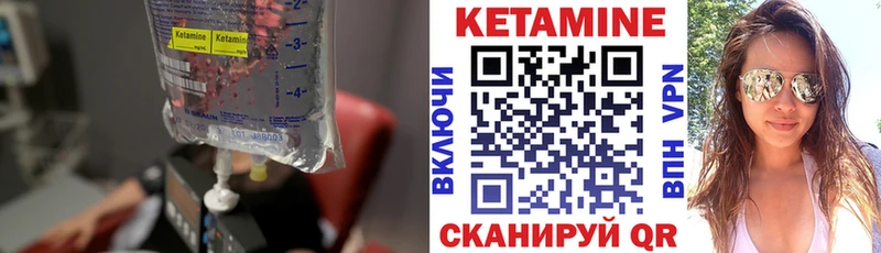 КЕТАМИН ketamine  площадка состав  Салаир 