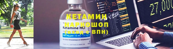 соль ск Богданович