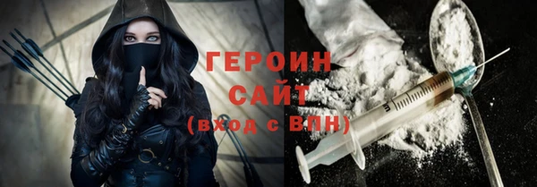 PSILOCYBIN Бородино