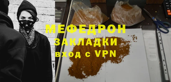 первитин Бронницы