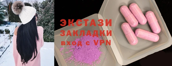 первитин Бронницы
