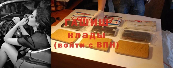 первитин Бронницы