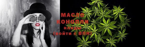 первитин Бронницы