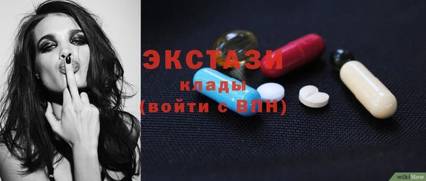 PSILOCYBIN Бородино