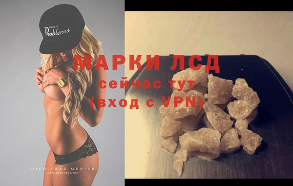 первитин Бронницы