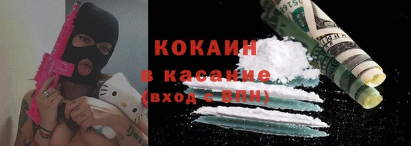 MDMA Богородск