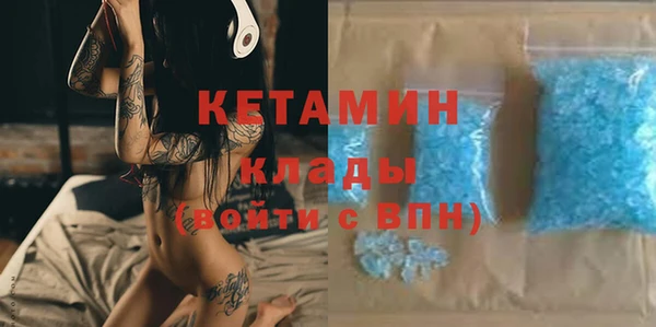 MDMA Богородск