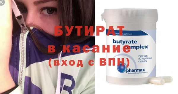 соль ск Богданович