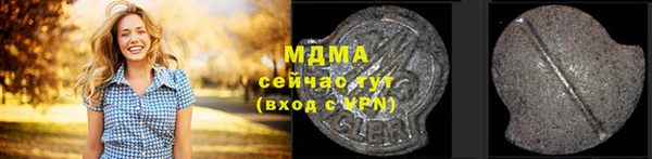 мет Бугульма