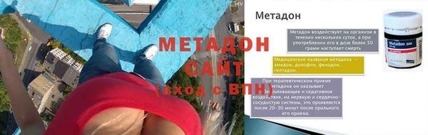 MDMA Богородск