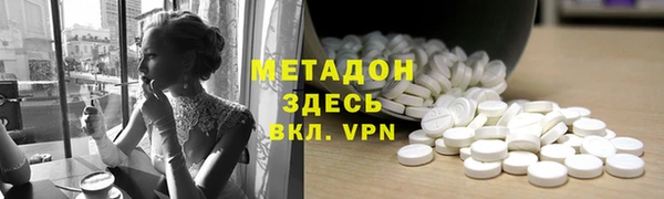 первитин Бронницы