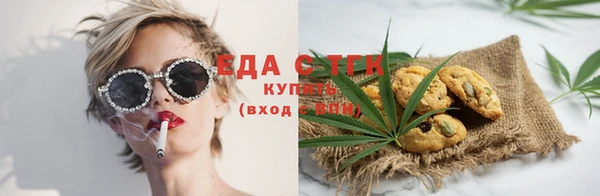 мет Бугульма