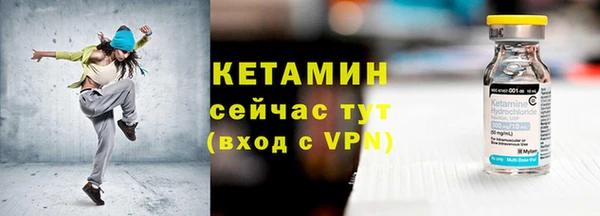 первитин Бронницы
