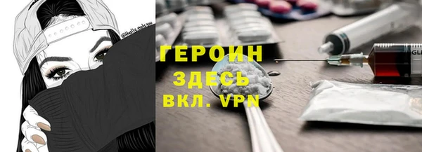 первитин Бронницы
