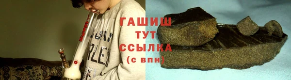мет Бугульма