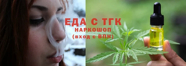 амфетамин Богородицк