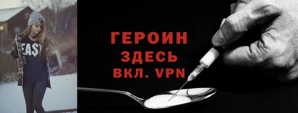 MDMA Богородск