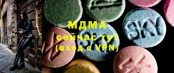 амфетамин Богородицк