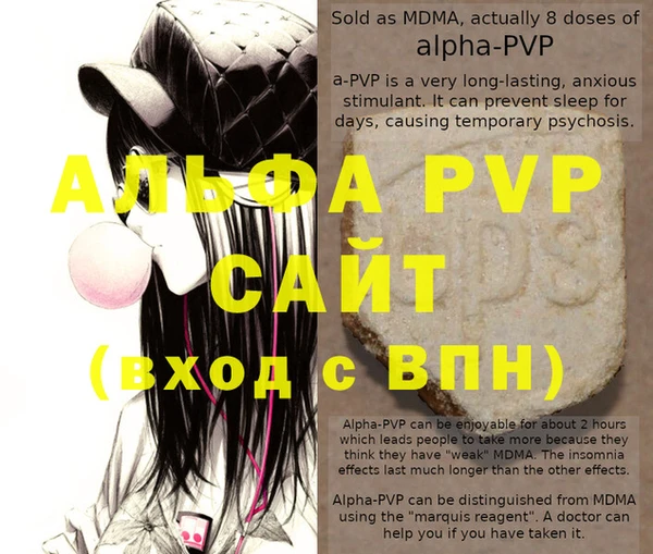 первитин Бронницы