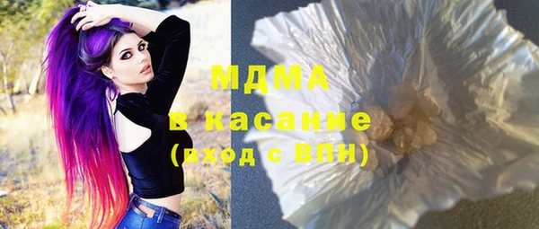 первитин Бронницы