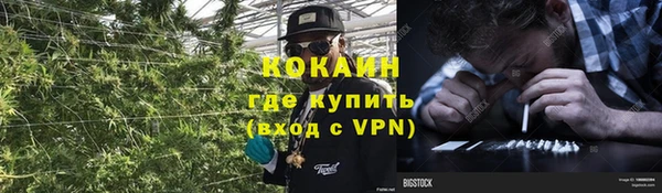 мет Бугульма