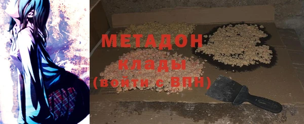 амфетамин Богородицк