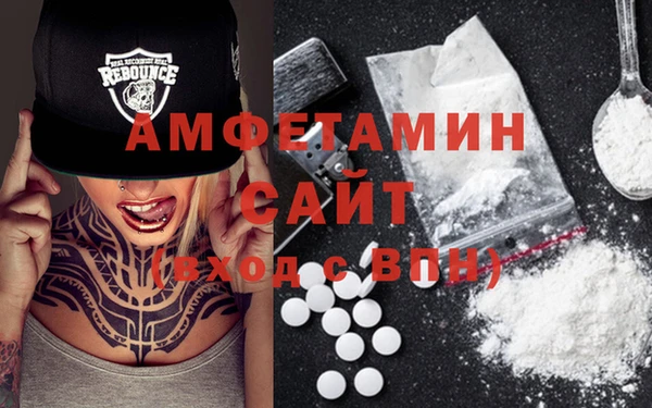 первитин Бронницы