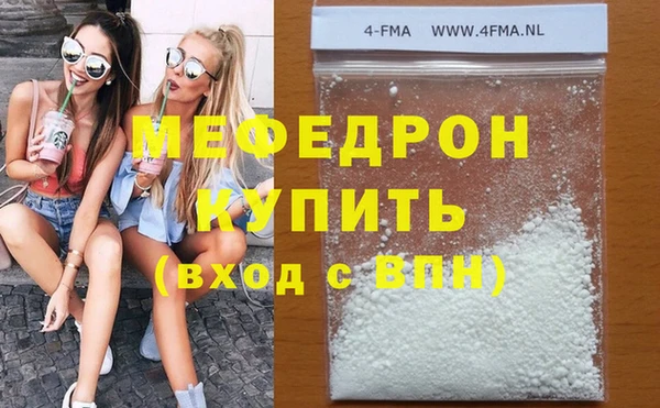 первитин Бронницы