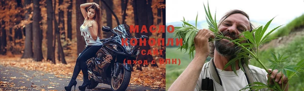 мет Бугульма