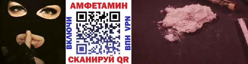Первитин Methamphetamine  Салаир 